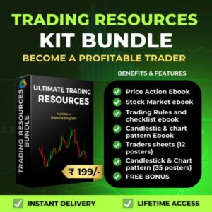 Trading Ebooks